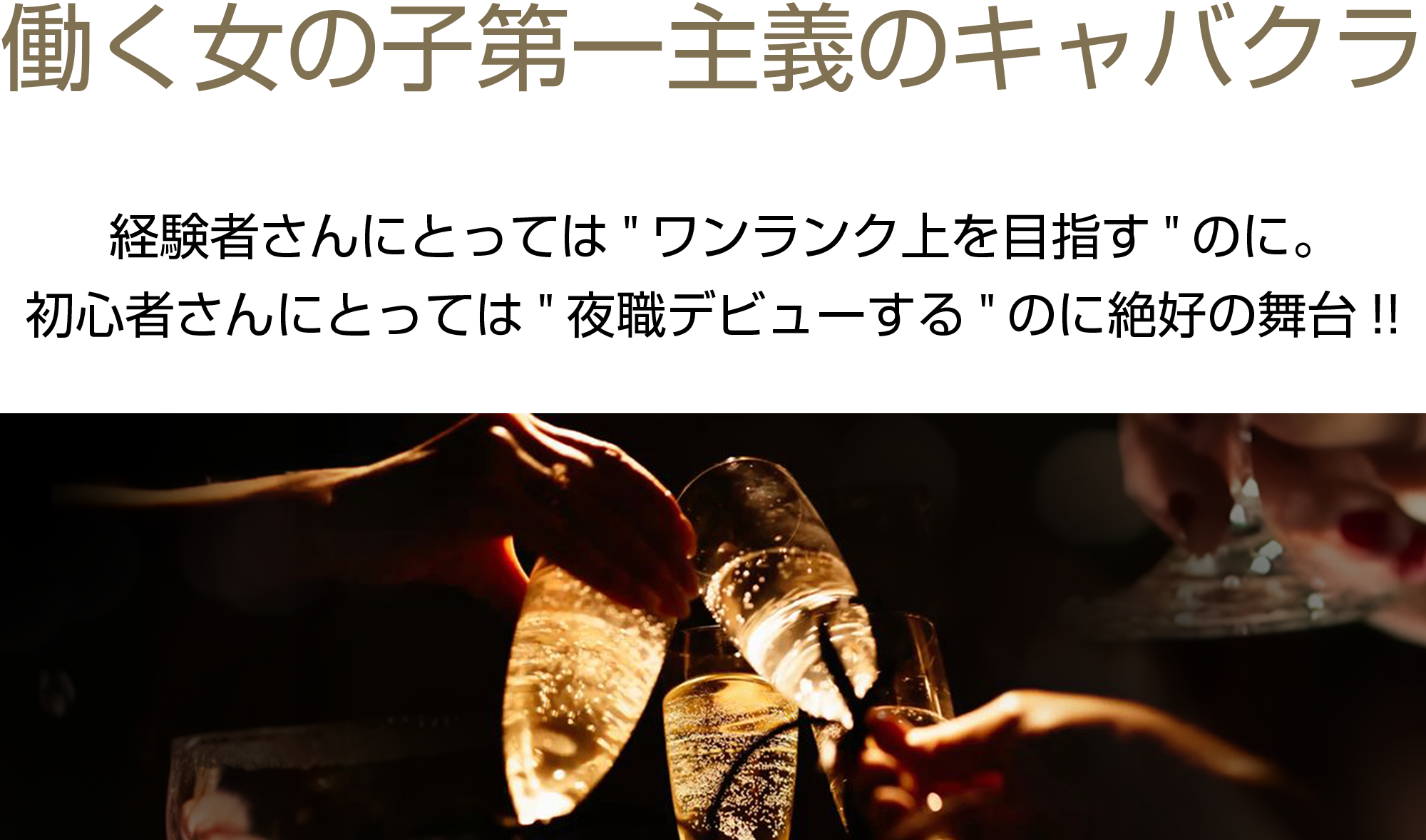 フリーコンテンツ画像