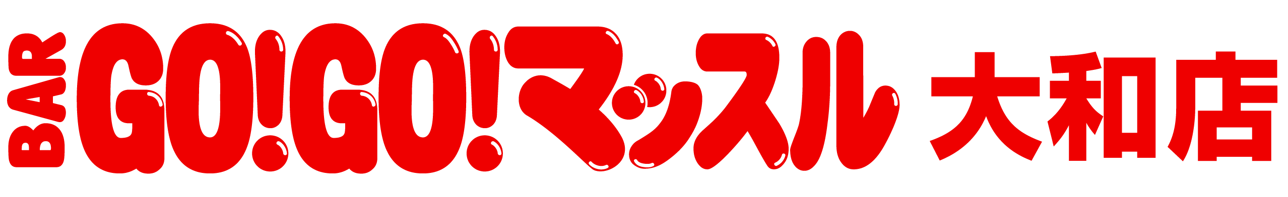 CLUB 華蔵
